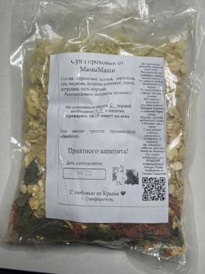 Прикрепленное изображение: 328962630_558814056182213_6326618680306138111_n.jpg